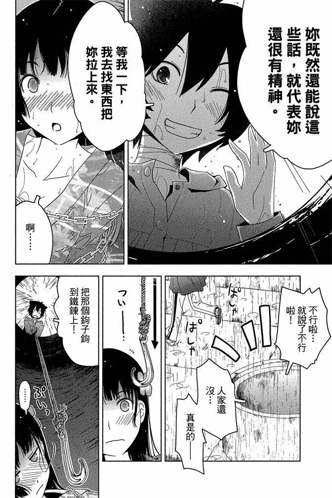 第4卷  第140页