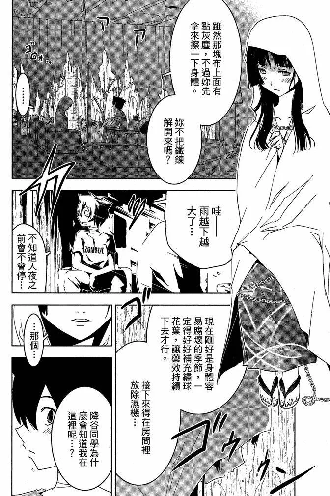 第4卷  第142页