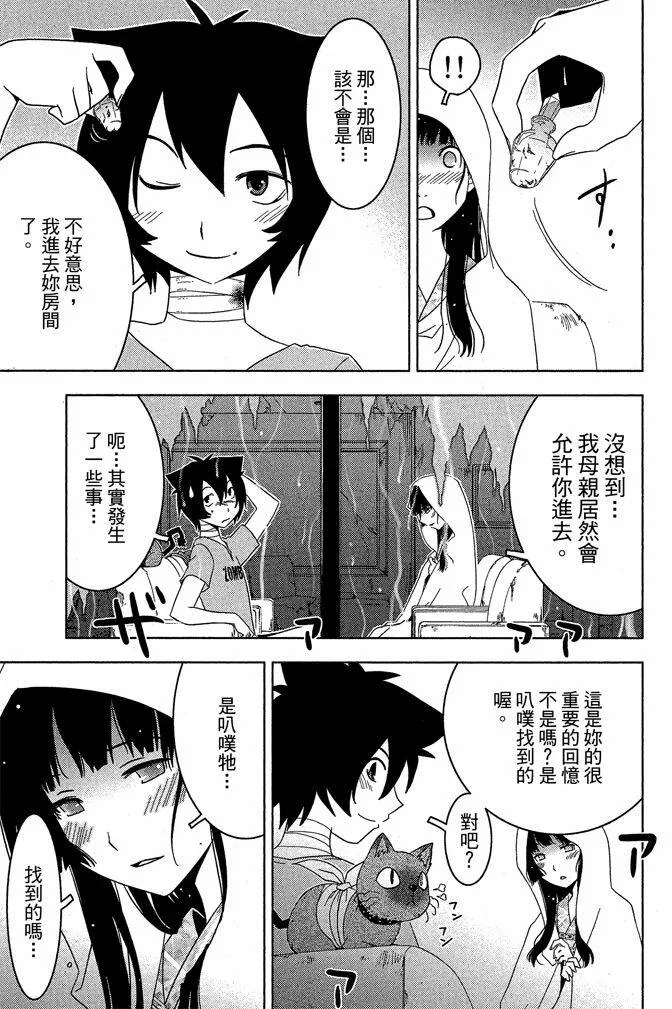 第4卷  第143页
