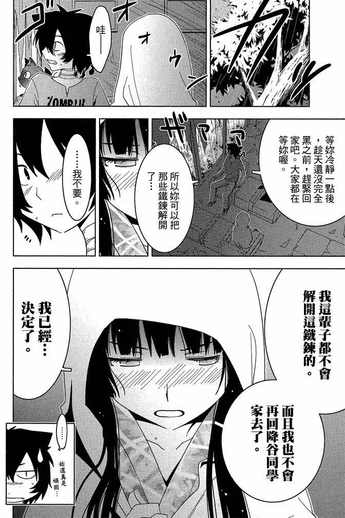 第4卷  第144页
