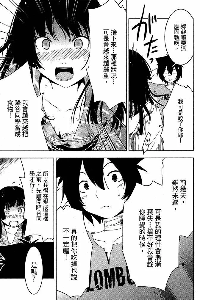 第4卷  第145页