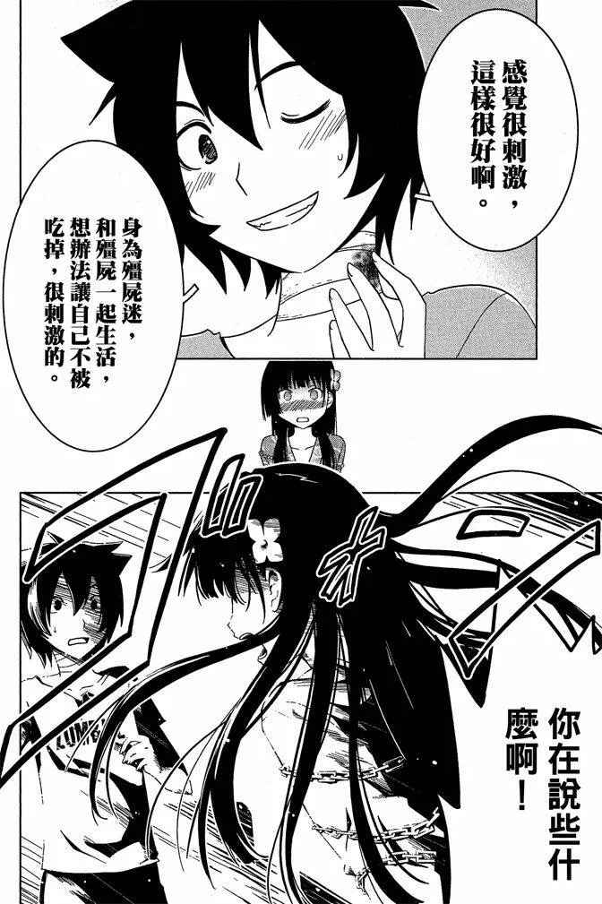 第4卷  第146页