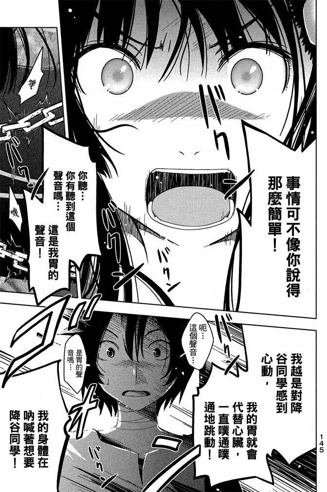 第4卷  第147页