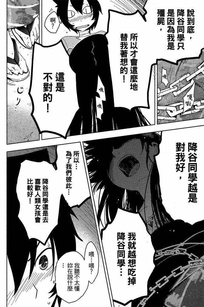 第4卷  第148页
