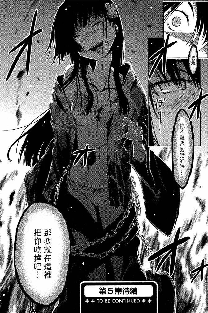第4卷  第151页