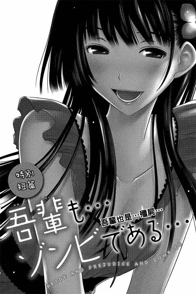 第4卷  第152页