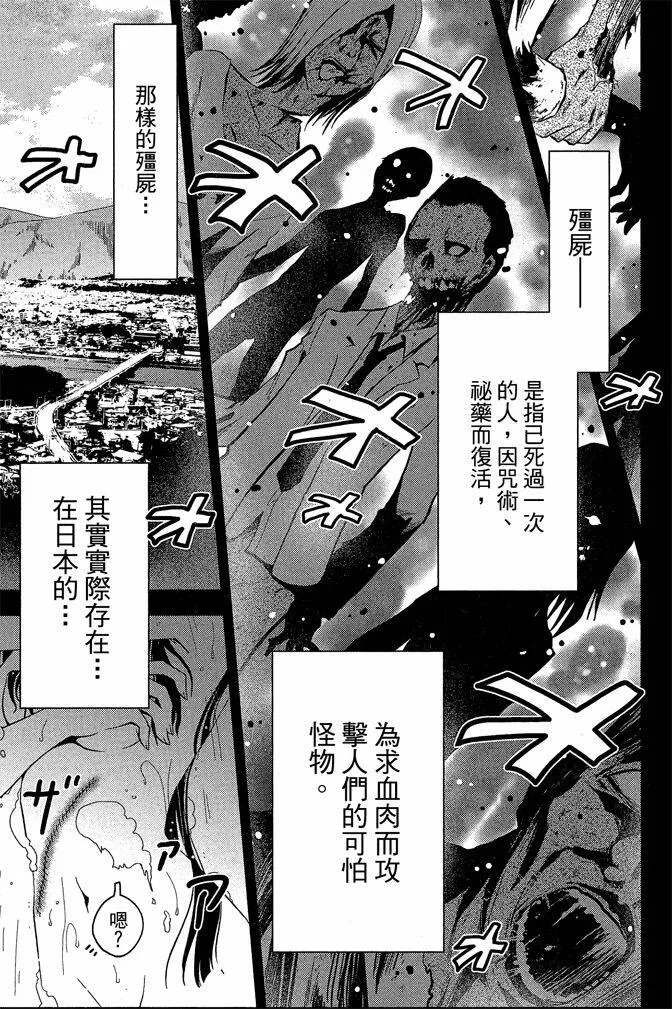 第4卷  第153页