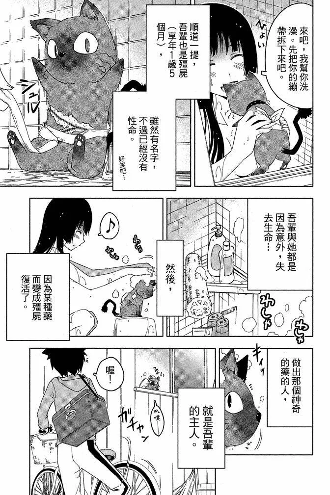 第4卷  第155页