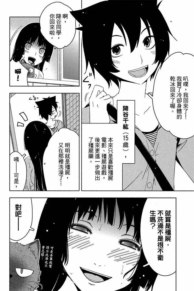 第4卷  第156页