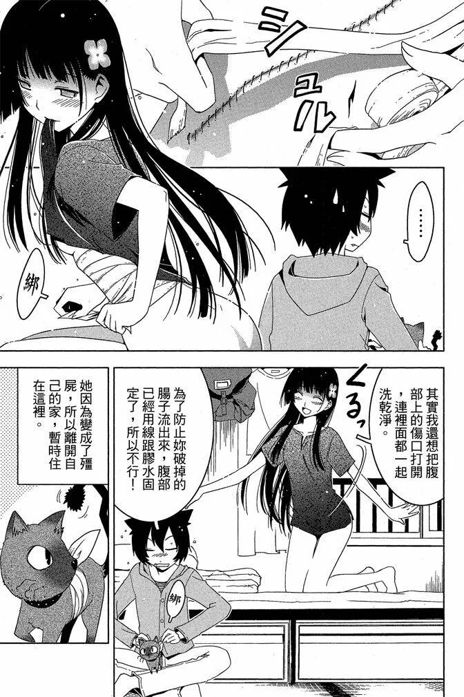 第4卷  第157页