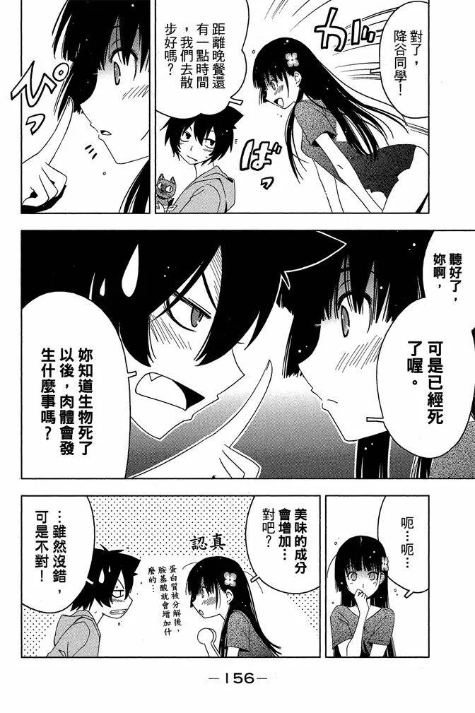 第4卷  第158页