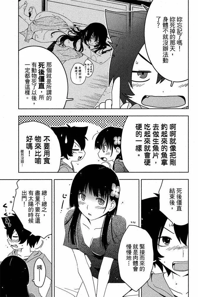 第4卷  第159页