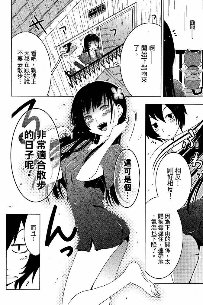 第4卷  第160页
