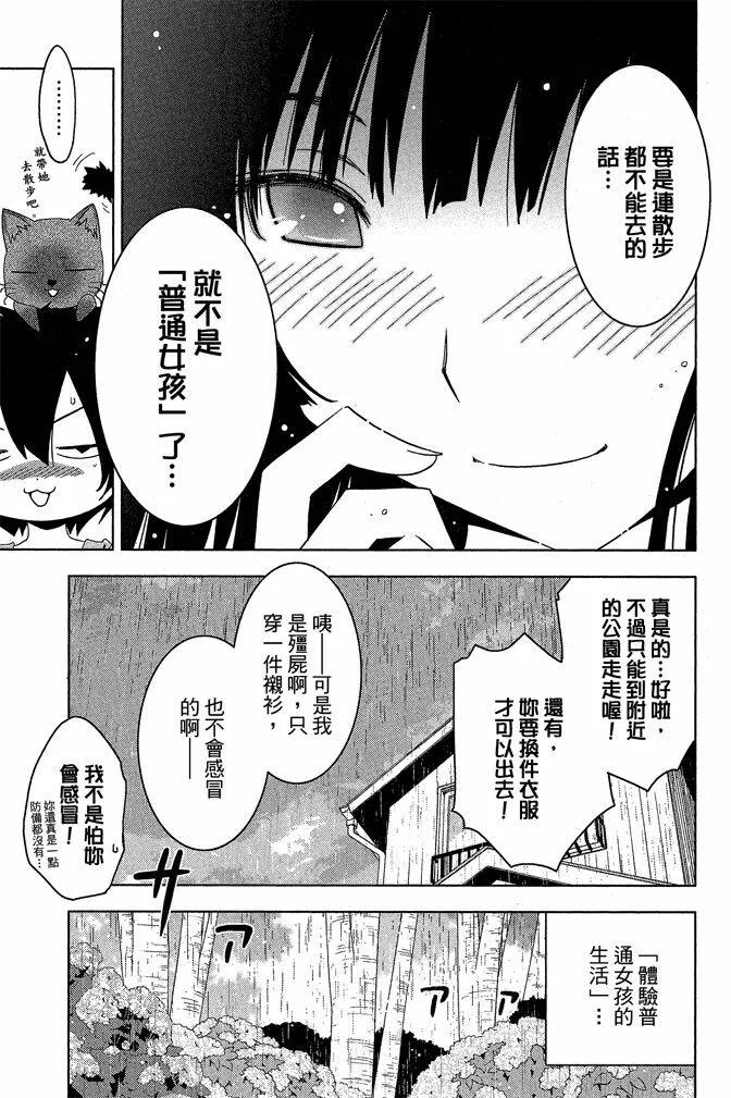 第4卷  第161页
