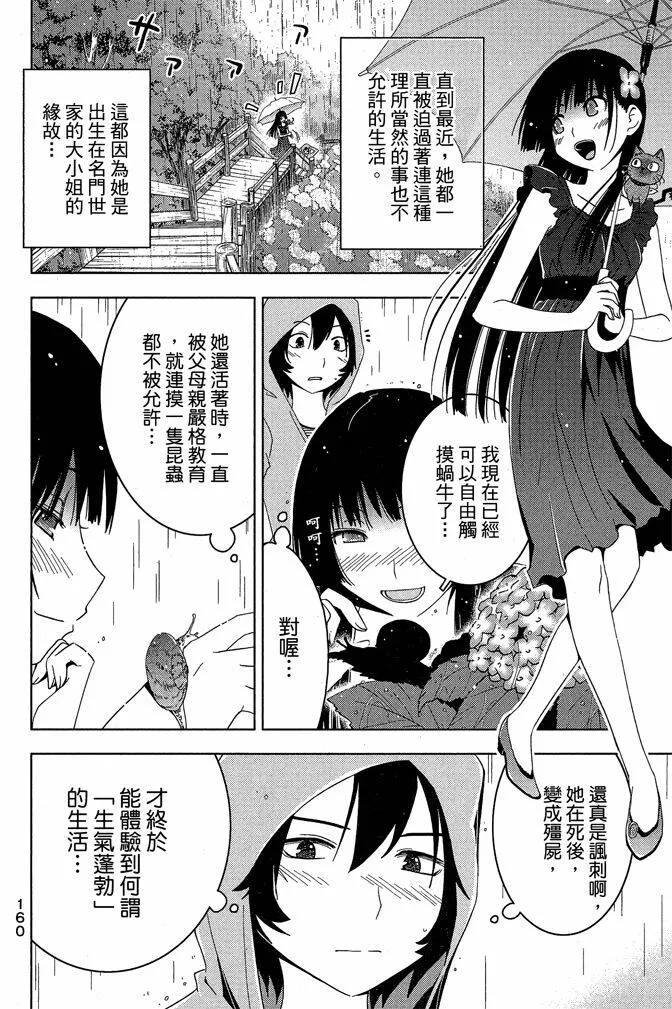 第4卷  第162页