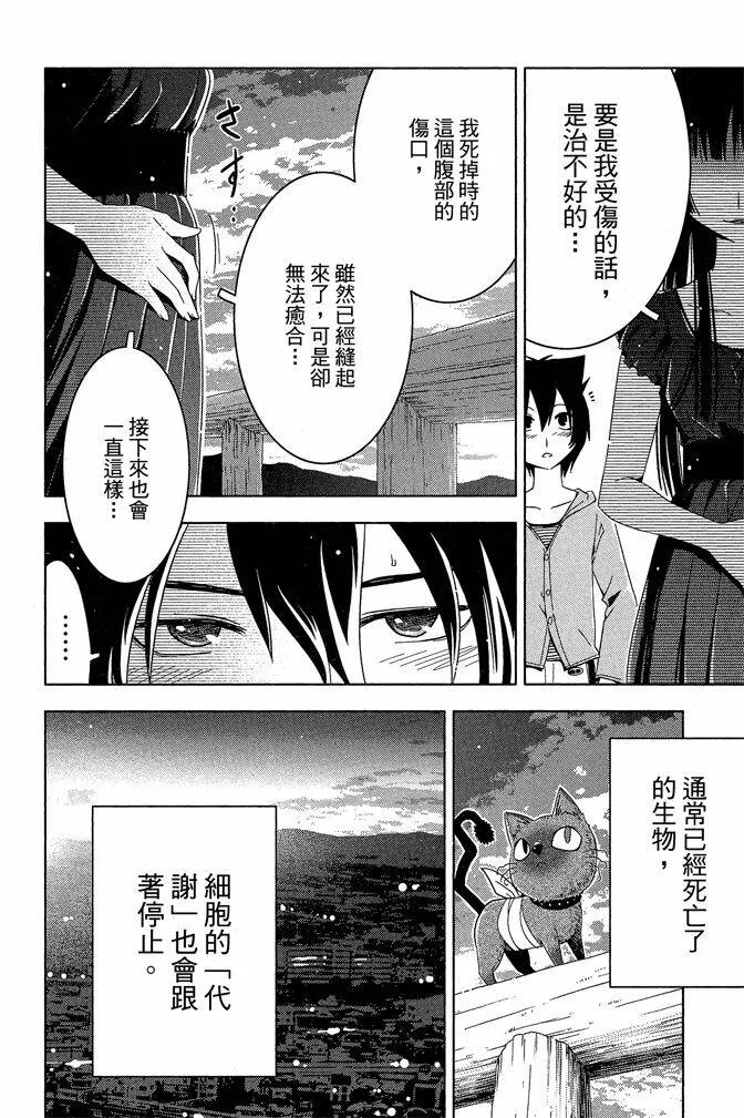 第4卷  第164页