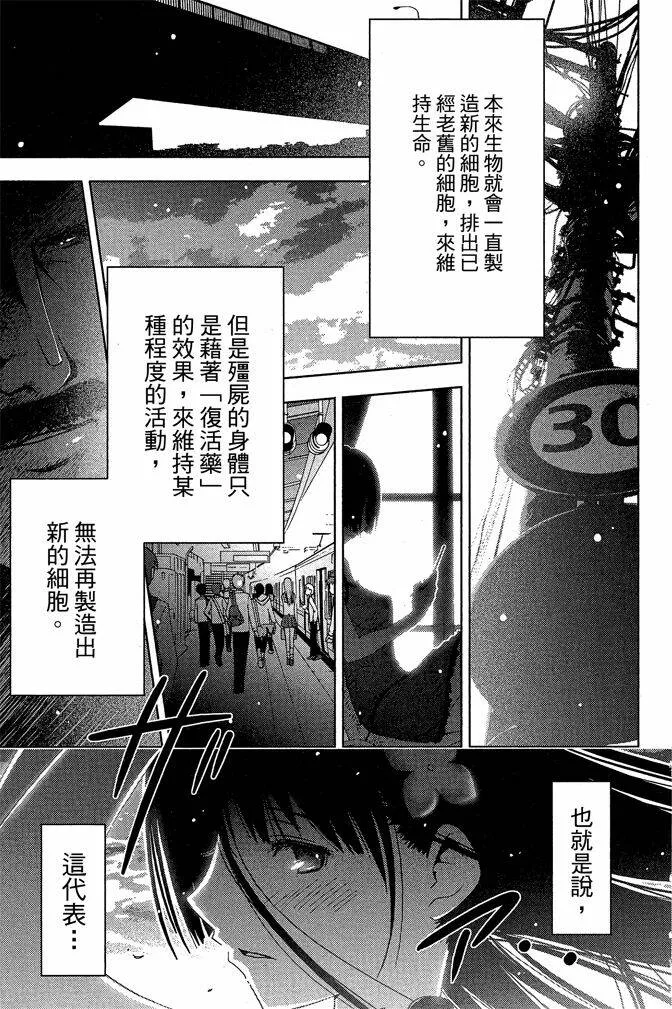 第4卷  第165页