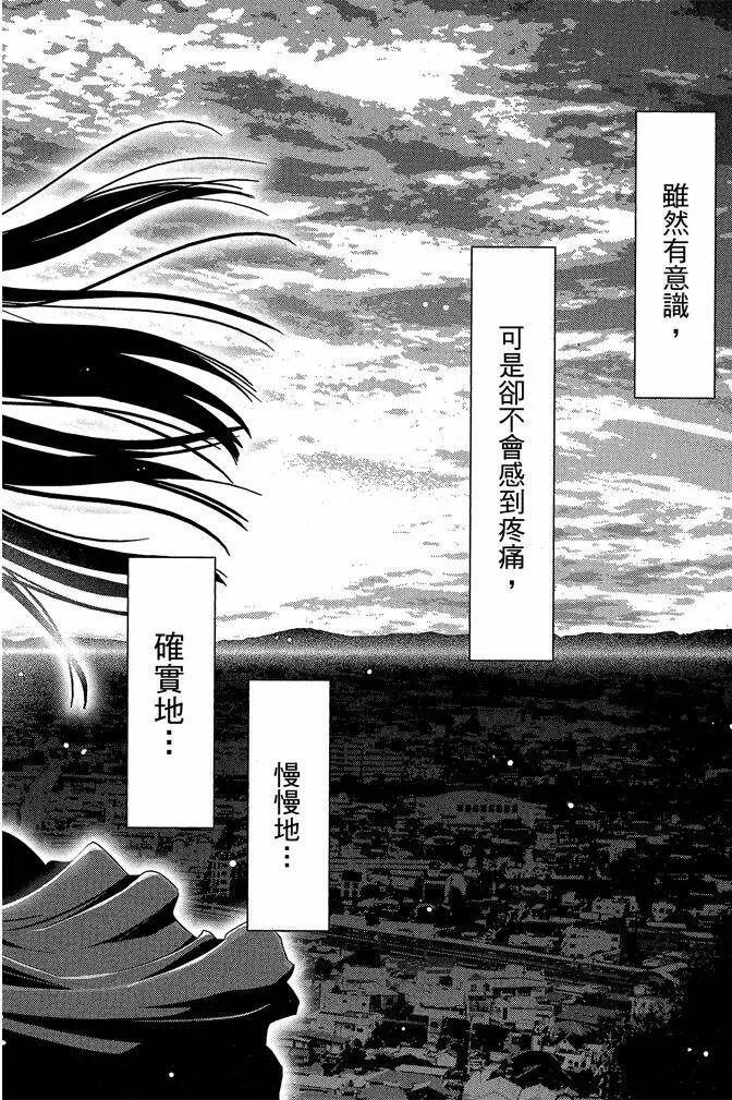第4卷  第166页