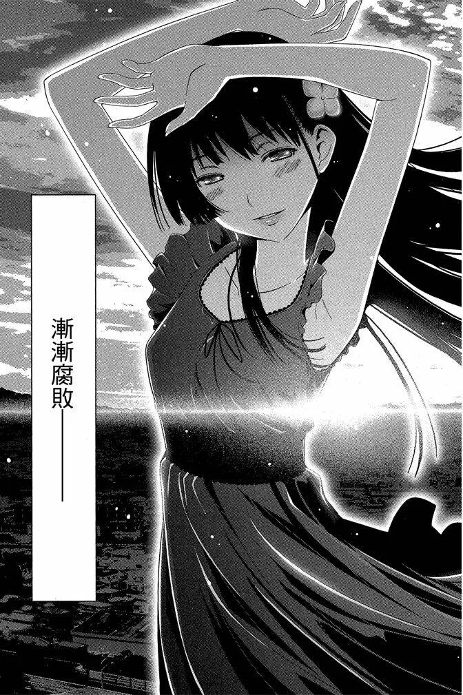第4卷  第167页
