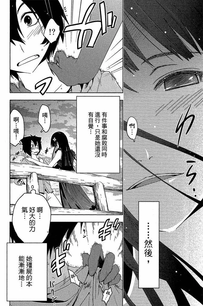 第4卷  第168页