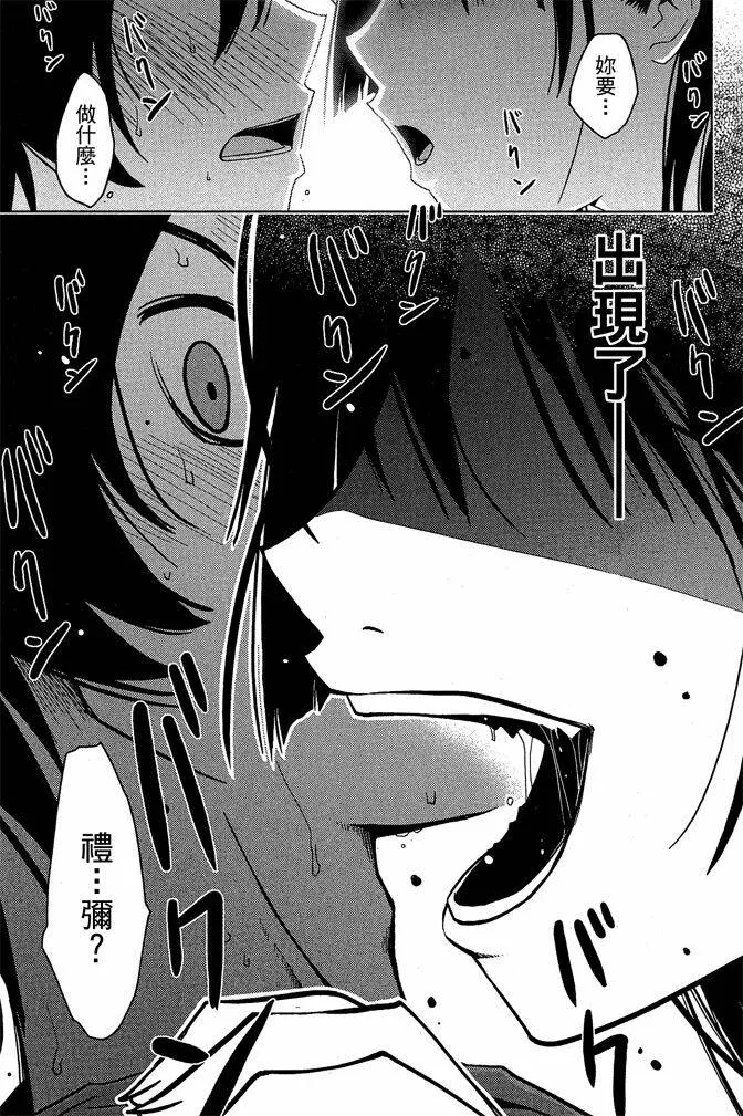 第4卷  第169页