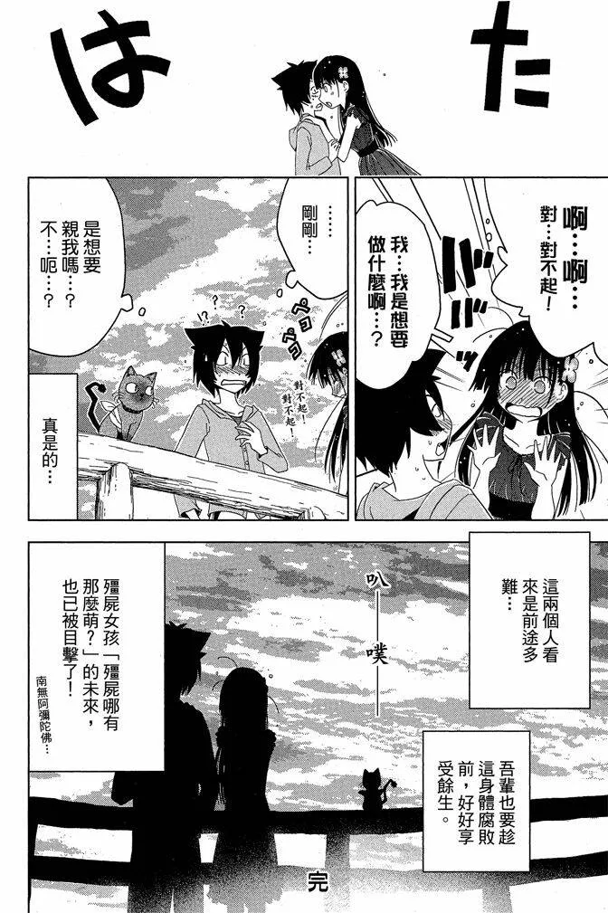 第4卷  第170页