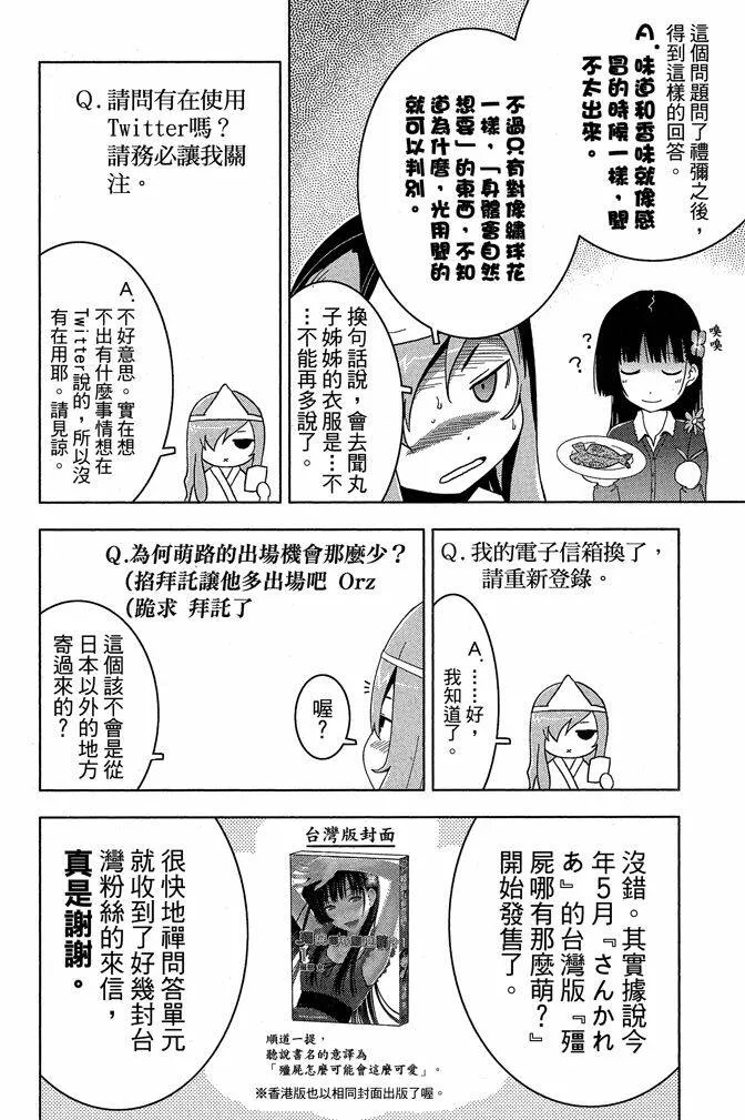 第4卷  第174页