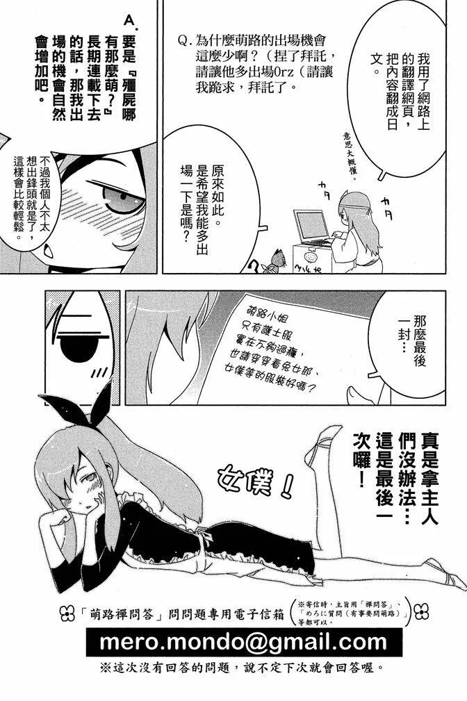 第4卷  第175页