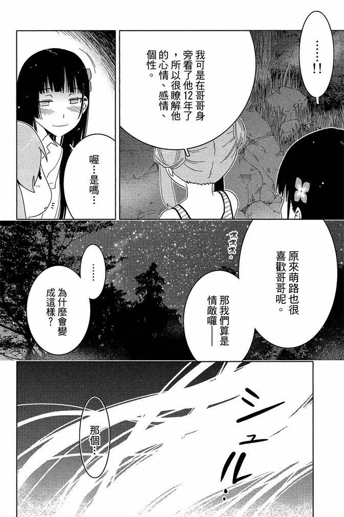 第5卷  第78页