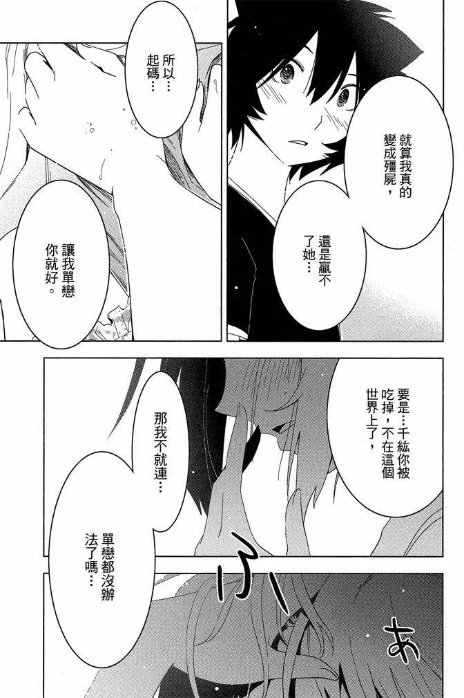 第5卷  第165页