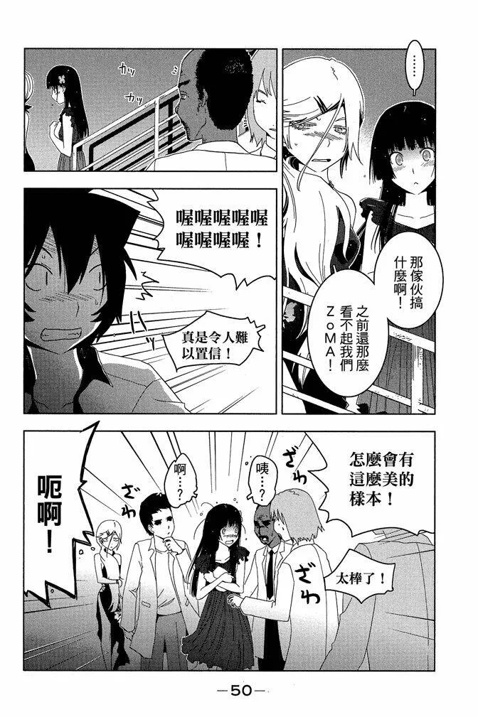 第7卷  第52页
