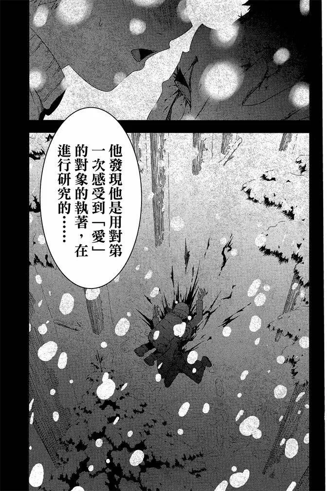 第8卷  第77页