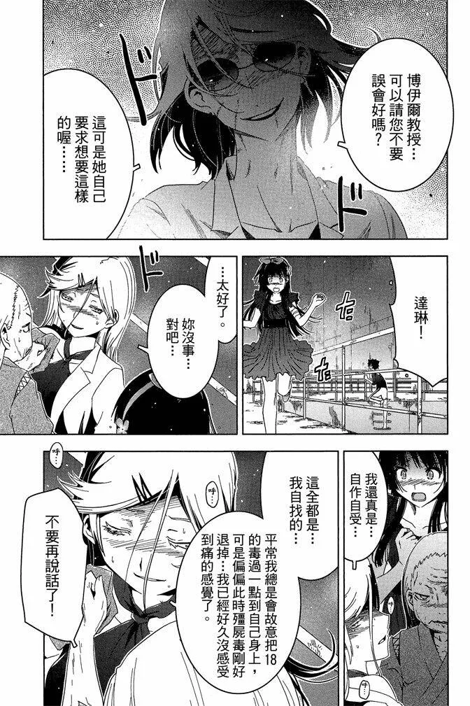 第8卷  第167页