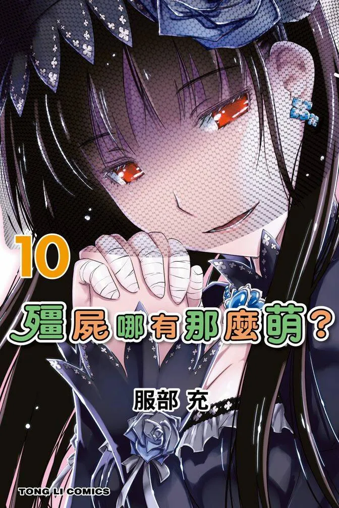 第10卷  第1页