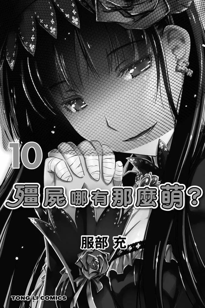 第10卷  第2页