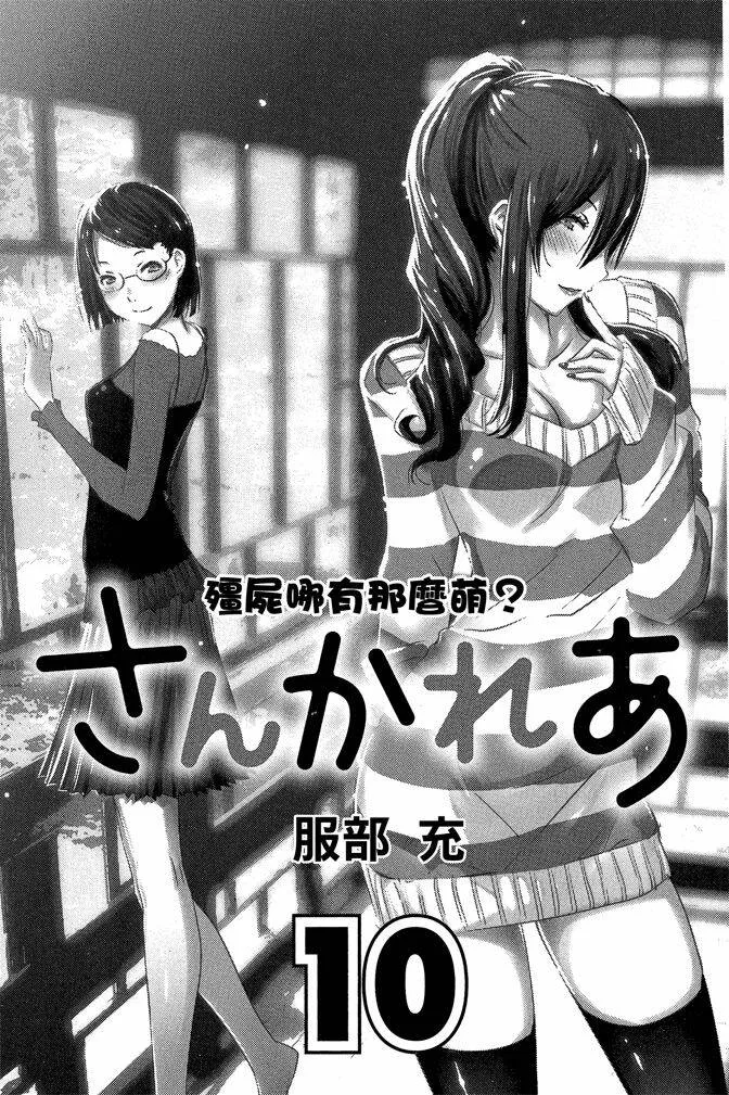 第10卷  第3页