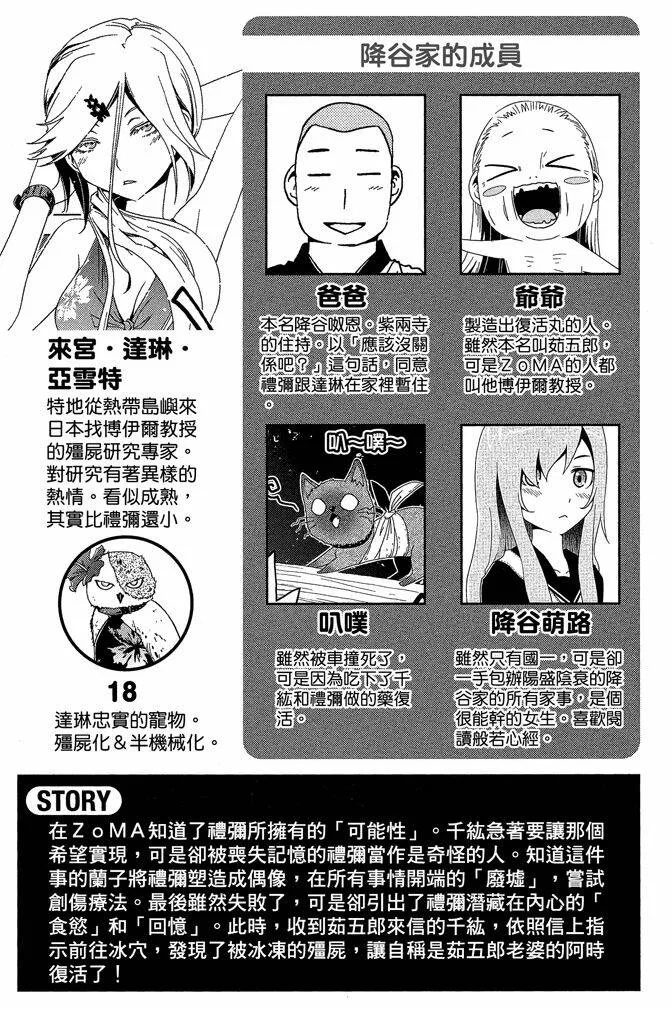 第10卷  第5页