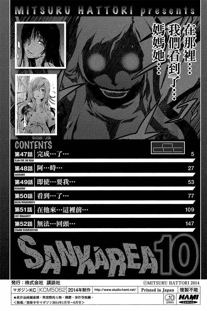 第10卷  第6页