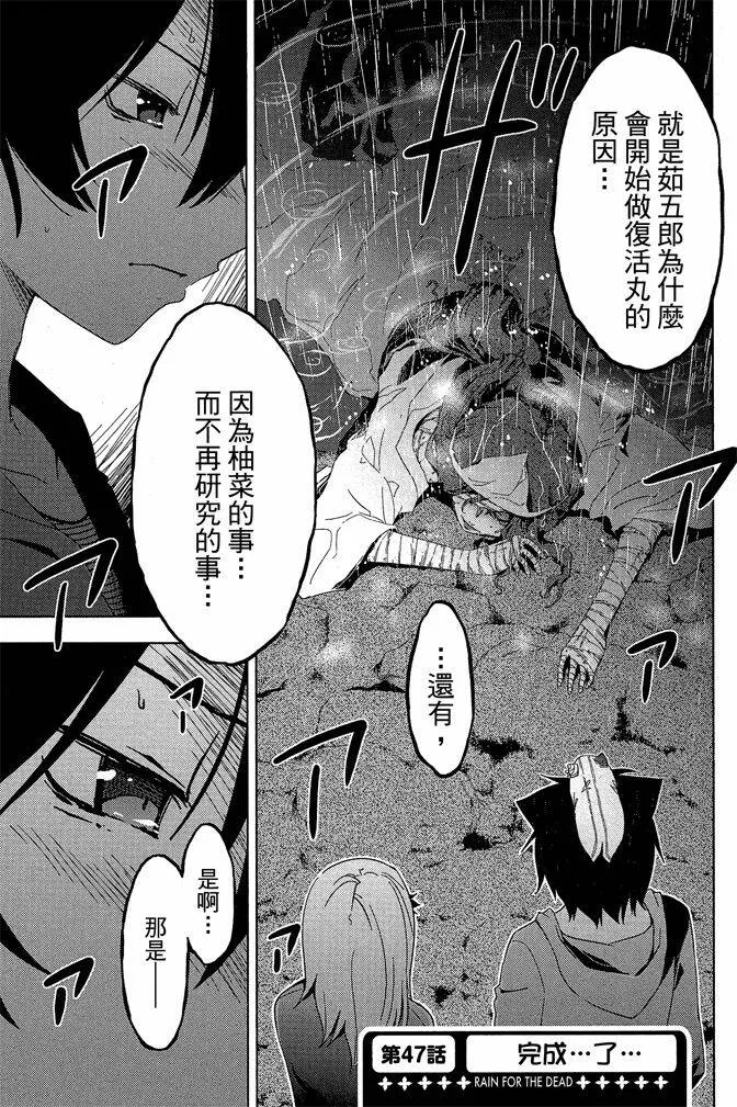 第10卷  第7页
