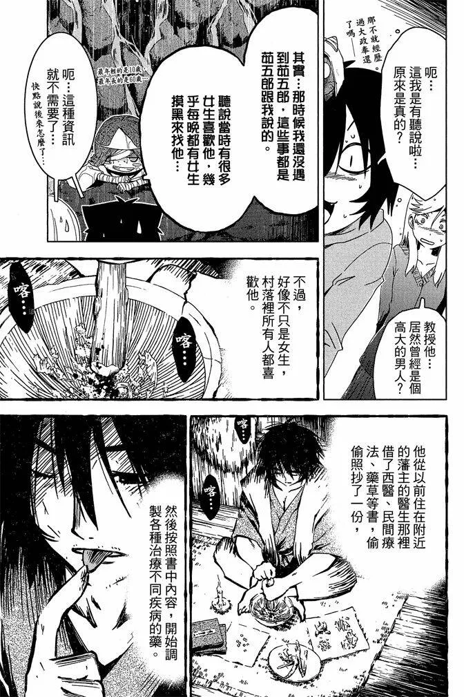 第10卷  第11页