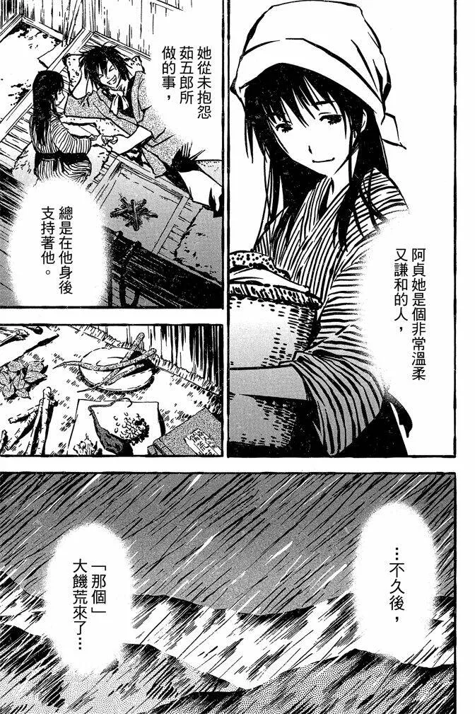 第10卷  第13页