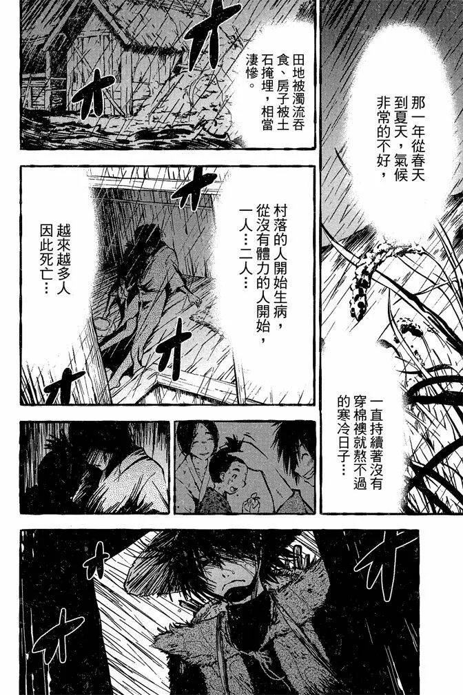 第10卷  第14页