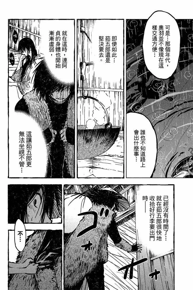 第10卷  第16页