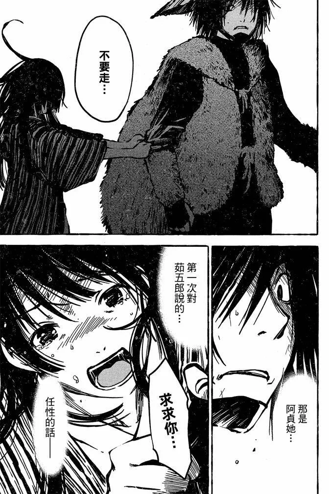 第10卷  第17页