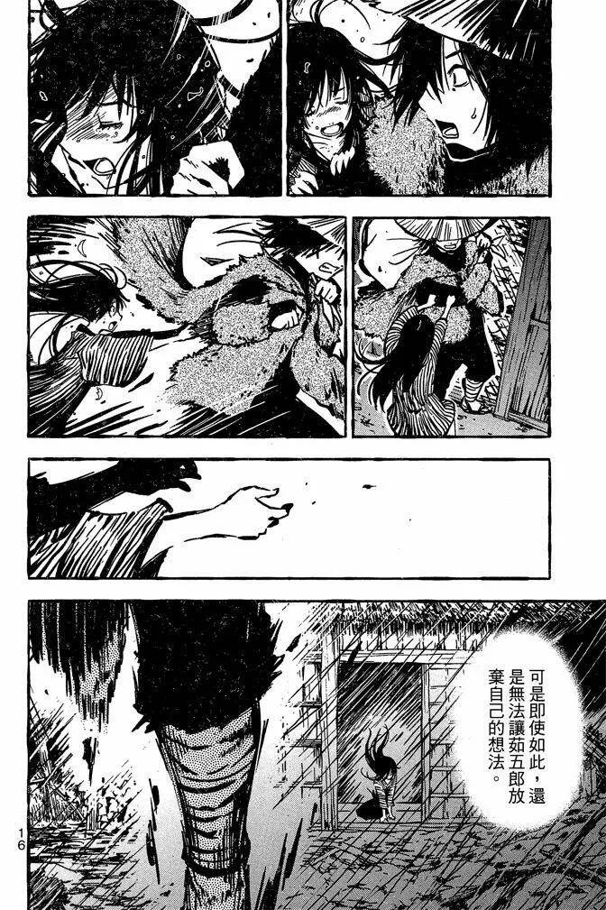 第10卷  第18页