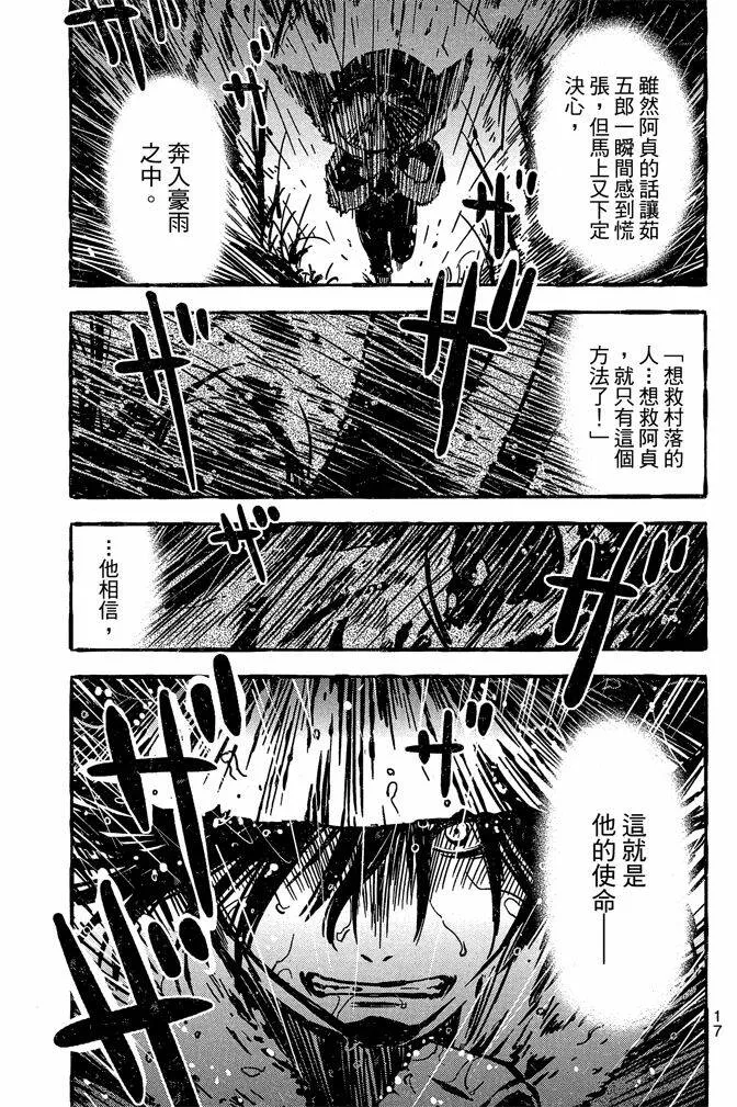 第10卷  第19页