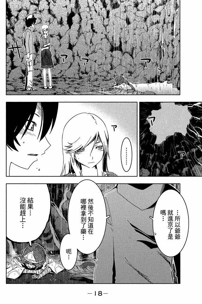 第10卷  第20页