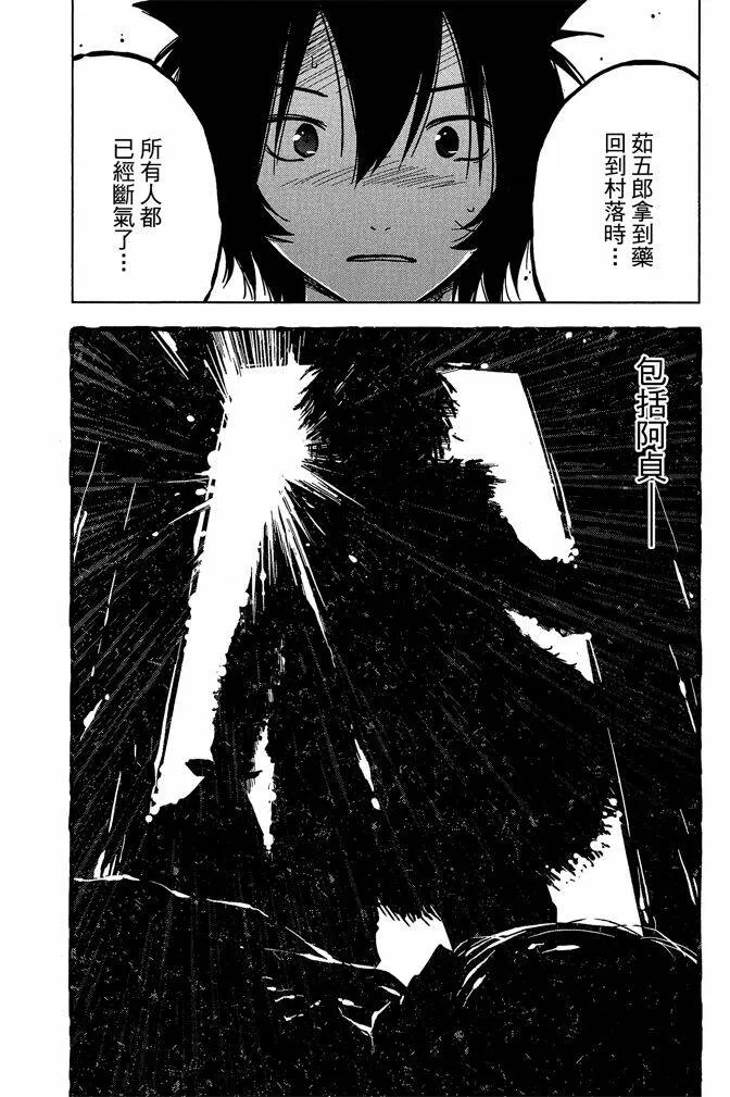 第10卷  第21页