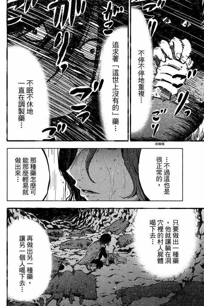 第10卷  第24页