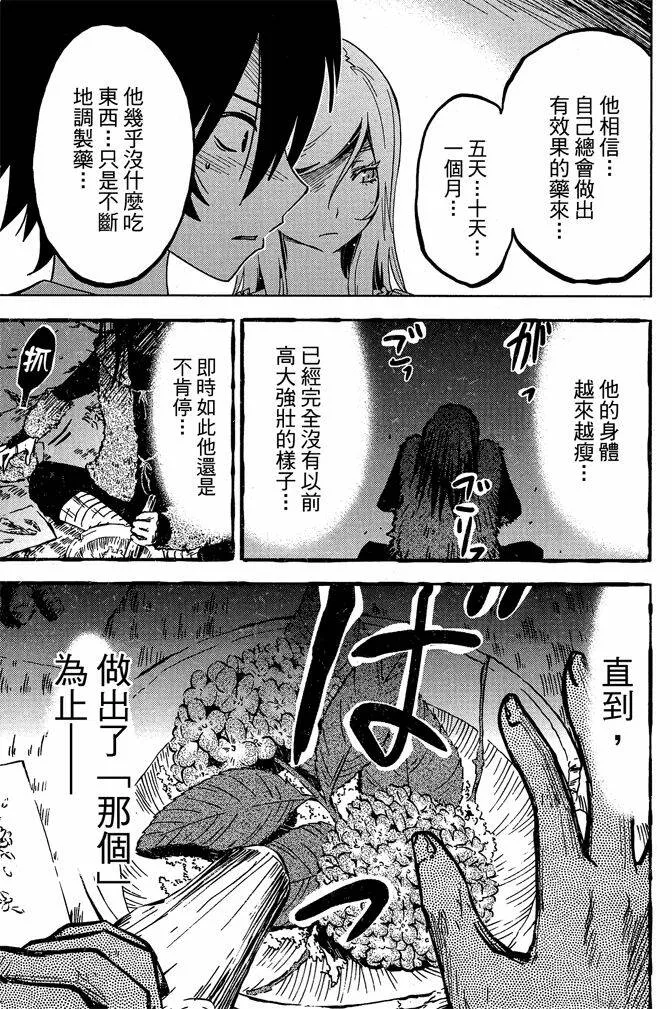第10卷  第25页